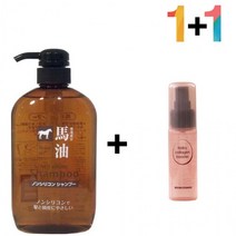 1+1 마유 무실리콘 샴푸 동백 기름 사춘기 머리결 30대, 마유샴푸 1개_콜라겐세럼30ml 1개