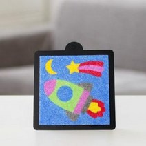 DIY방과후수업만들기 샌드아트 스티커 우주선