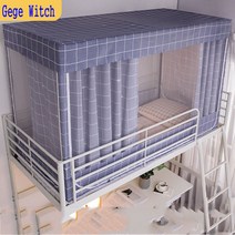 SKANDSALO 귀여운 핑크 딸기 기숙사 벙커용 침대 모기장 실내텐트 캐노피 사각 스퀘어 장식 침구 소품, 0.8m 와이드 그리드 마녀 위아래 침대_다른