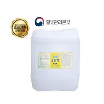 비티크린액20L 살균소독제 방역소독제 소독제