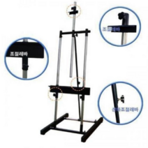 대작용이젤 DS-650, 쿠팡 본상품선택, 쿠팡 본상품선택