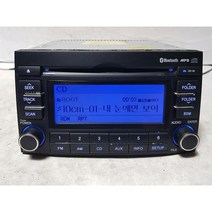 그랜져TG 블루투스 1CD USB 오디오 자출력 / 96186-3L000K7