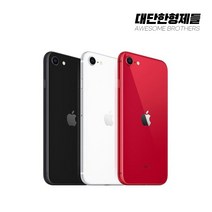아이폰SE2 64GB/128GB 공기계 중고폰 자급제 A2296 책임환불제, 새 것 같은 특S급, 64GB, 블랙