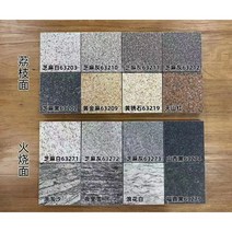 투수블럭 마당 벽돌 차도 인조화강석 타일, 600x1200, 참깨 화이트, 1개