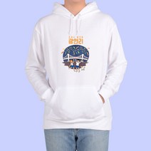 ATOGATO 어디가남 광안리로 오이소 맞춤 후드티