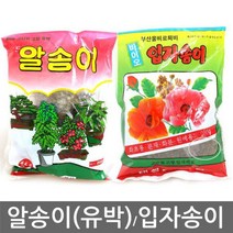 에브리데이쇼핑유박 부산물비료퇴비 고형비료 정원비료 식물비료 원예비료 화분영양제+dpqmflepdl, 골라주세요@알송이 (2개)