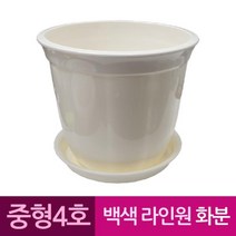 나sks1_라인 원형 도자기 느낌 플라스틱 화분 4호 백색 아령 운동기구 도금 웨이트 헬스용품 근력 스틸 아령봉♥ilpyeon, ♥dansim받침미포함 4호 화분