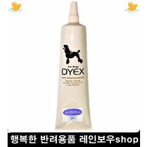 푸들염색 강아지염색약 시츄 말티즈 댕댕이털염색 반려동물염색약, 1개