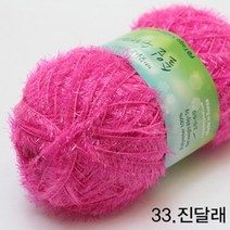 굿울 솔잎 수세미 뜨개질실, 33(진달래)