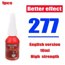 견고한 스레드 로커 록타이트 222 241 242 243 262 263 271 272 277 275 290 영어 버전 나사 혐기성 접착제, 07 English 10ml 277