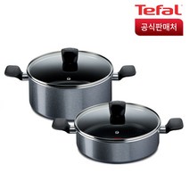 테팔 홈 쿡 인덕션 냄비 세트 2개, 그레이, 양수 24cm + 전골 24cm
