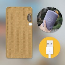 [국산 1년무상AS] 휴대용 USB 전기매트 온열매트 전기방석 미니, USB 1구