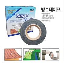 [∂LL7] 오공 방수테이프 슈퍼밴드누수 50mmx10M 보수재 산업재 공업재 수리용제 집제 셀프인테리어 인테리어재 가정용재_h§eEA, §본상품§e