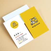 사다리차명함 스카이차명함 중장비명함 명암 명함제작 인쇄 셀프명함제작 명함만들기 무료디자인 500매 4종, JH-00006 블루, (코팅)양면명함500매, 카카오톡