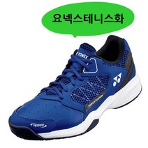 요넥스 루미오2 올코트 테니스화 여자 남자 주니어 스쿼시 스포츠 운동화 신발 230-245mm 주말특판
