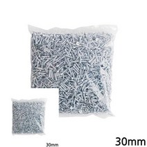 다용도 4MM 백색 피스 나사못 30MM 1000개입 벽나사 스크류