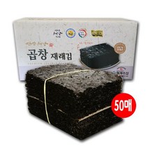 곱창재래김 (50매), 50매