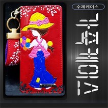 비비공방 비비공방 사라카이 가죽케이스 카이 레드 (8079191), 겔럭시 A21(A217)