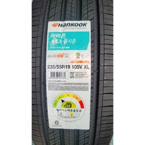 기아 전기차 ev6 롱레이지 한국 타이어 아이온 에보 as suv 스펀지 235 55R 19, 안양장착보관 하기