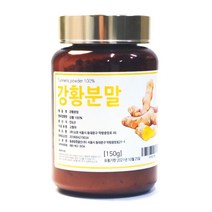 [동광한방몰] 강황 분말 가루 150g, 1개