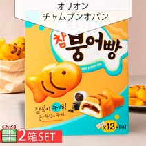 일본상점 오리온 참분 오팡태국 구이12개들이 2개 세트650엔 참구이포장마차 식품 식 과자 간식