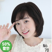 누리메디칼 항암가발 인모블랜딩 전체수제 전체가발 시니어가발 no78 가발, 브라운, 1개