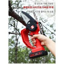미니 리튬배터리 무선톱 충전 휴대용 절단톱 고출력 무선톱(레드)*1, 고출력 무선 전기톱(레드) ×1