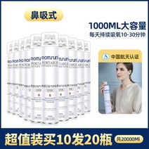 강아지 산소캔 휴대용 가정용 고양이 산소마스크 산소호흡기 산소 병 가방 노인 특수 산소 흡입 가방 고원 여행 작은 탱크, 【점장 추천】10정 20병을 초가치 패키지로 구입