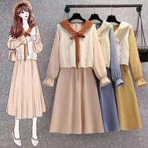 3LRFTYIP 여성 베스트 원피스 세트 빅사이즈 투피스