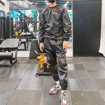 페임 남녀공용 빅사이즈 다이어트 땀복 세트