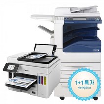구미프린터대여 포항복합기대여 정품무한 GX7092 프린터 + DC-IV 3060 제록스 흑백복사기 1+1 렌탈 2..