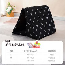 길고양이 겨울집 숨숨집 길냥이 방수 실외 야외 급식소 보온, 1, 삼각 L