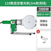파이프 용접기 가열기 핫멜트 산업용 PE 웰딩기 공장, no.5