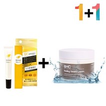 비타민c 크림 연고 알파 알부틴 색소침착 우레아 바디 530059EA, 쿠팡 비타민C크림20g 1개_쌀발효크림 1개, 쿠팡 본상품선택