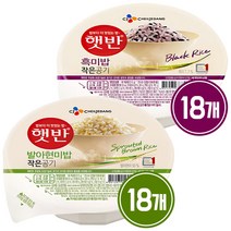 CJ 햇반 작은공기 130g ( 흑미밥 6개 + 발아현미밥 6개 ), 3세트