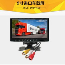 모니터 모니터 10 인치 고화질 hdmi 홈 vga 화면 소형 미니 7 인치 LCD 화면 자동차 소형 TV, 9인치 AV1024600 전원 공급 장치