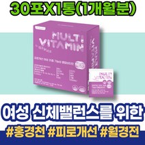 여성용 여성호르몬 할어버지 복통 여성호르몬영양제 폐경 노인 생일선물 남녀 여성질환 70대 불편함 80대 홈쇼핑 보라지유 여성 불규칙 할머니생신선물 LDL 보라지오일 생리