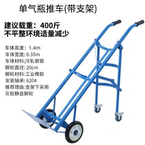질소통 구루마 실린더 캐리어 LPG카 운반수레 끌차, B