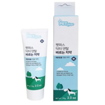 애견용품 펫퍼스 바르는 치약 70g (강아지고양이겸용), 천사 1
