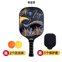 1인 피클볼패들 pickleball 피클볼라켓 커버세트, D