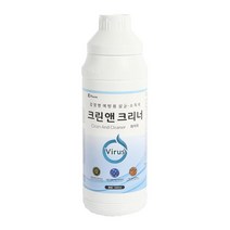 크린앤크리너 연막소독제 병원 식당 가축농가 살균소독제