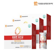 대웅생명과학 당당한 유산균 2개월분, 3개, 60정