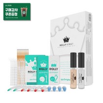 롤리킹 속눈썹펌 세트 셀프속눈썹파마 뷰러펌 브로우리프팅 키트, 혼합색상, 1세트