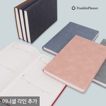 프랭클린플래너 2023 캐주얼 플래너 2D25 고급 다이어리 데일리 (각인추가) 25절 회사, 11.신고딕체/은박-유광, 더스티블루
