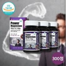 60대 50대 노인 어르신 약국 산화 마그네슘 마그네숨 마그네시움 마그네이슘 마그 마그슘 영양제, 마그네슘 100정 X 3통