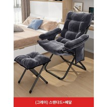 가죽소파 1인 3인 4인 모던 거실 패브릭 2인 게으른 소파 백 의자 학생 기숙사 컴퓨터 의자 가족 침실 싱글 -개인 소파 발코니 캐주얼 의자, J