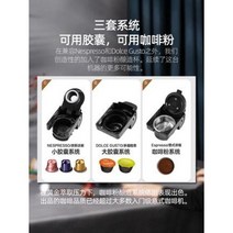사무실 드롱기 업소용 홈카페 엘피드 전자동 캡슐커피 머신 가정용 소형 이탈리아식, 01 표준 분배하다
