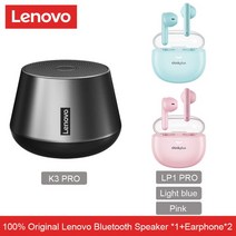 스피커 pc 사운드 블루투스 게이밍 LenovoK3 Pro 휴대용 무선 야외 확성기 뛰어난 음질 3D 스테레오 뮤직 박스, [15] K3 Pro Add LP1 pro