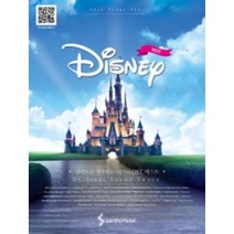 피아노로 연주하는 디즈니 OST 베스트 Easy Ver 개정판 ( 스프링 ) 삼호뮤직
