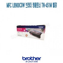 [강추] MFC L8900CDW 브라더 정품토너 TN-451M 빨강 8549183EA, 쿠팡 1, 쿠팡 본상품선택, 쿠팡 본상품선택